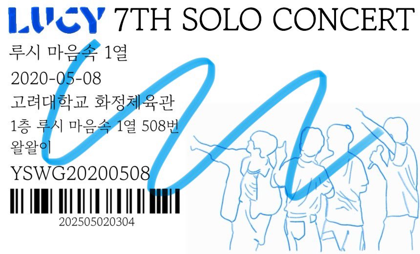 #RT 

루시 와장창 콘서트 막콘 5/4 나눔✨
티켓형식의 포토카드+도무송=1set
총 50set정도 준비할 예정입니다💝

제가 그림도못그리고 디자인도 못하는
바보라..가져가주시면 감사하겠습니다🥹

혹시라도 막콘 오시는 트친분들중
원하시는분 계시면 빼놓을게요!💖
트친분들은 멘 달아주세요💙