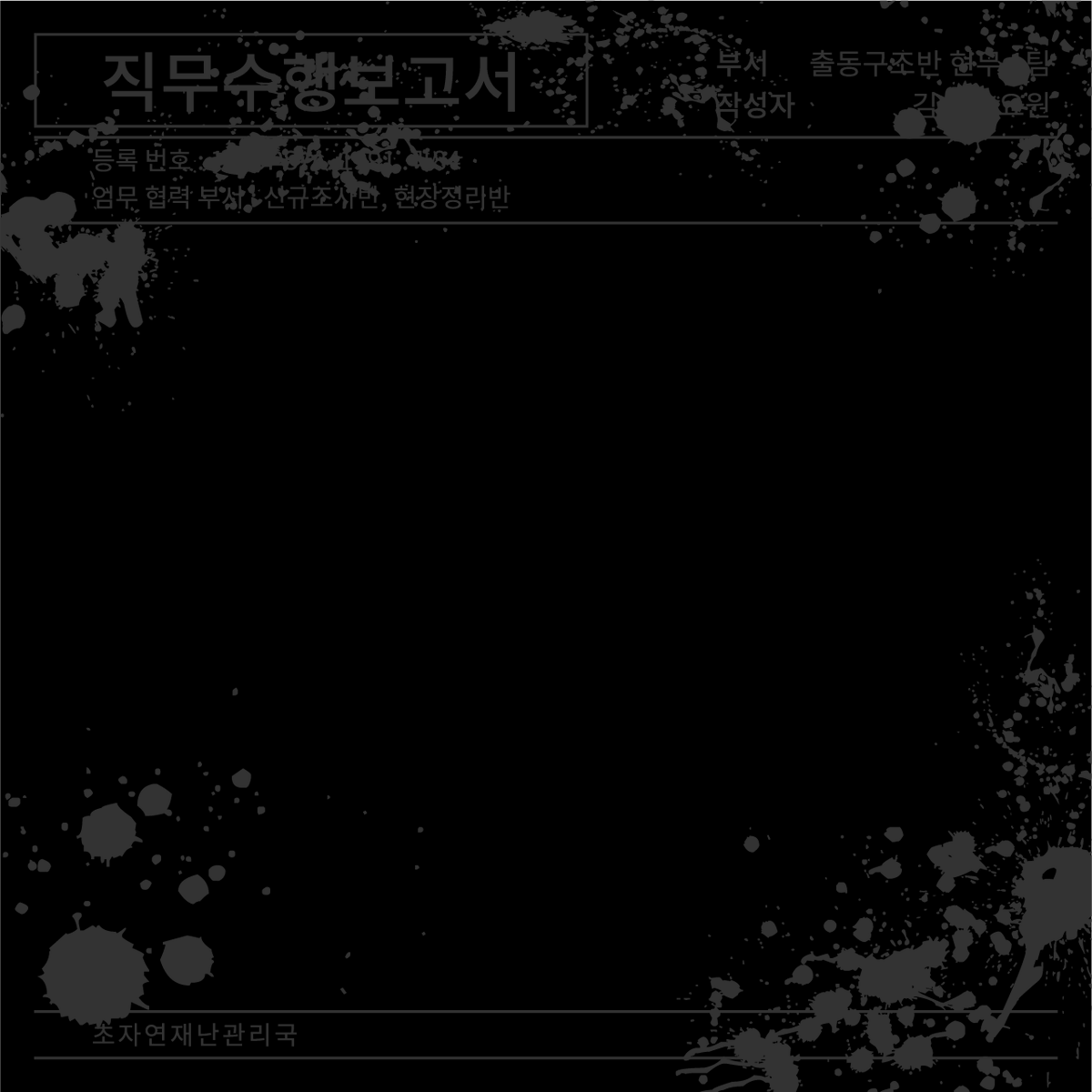 🦛7월까지 바쁨..。・(つд`。)・。 tweet media