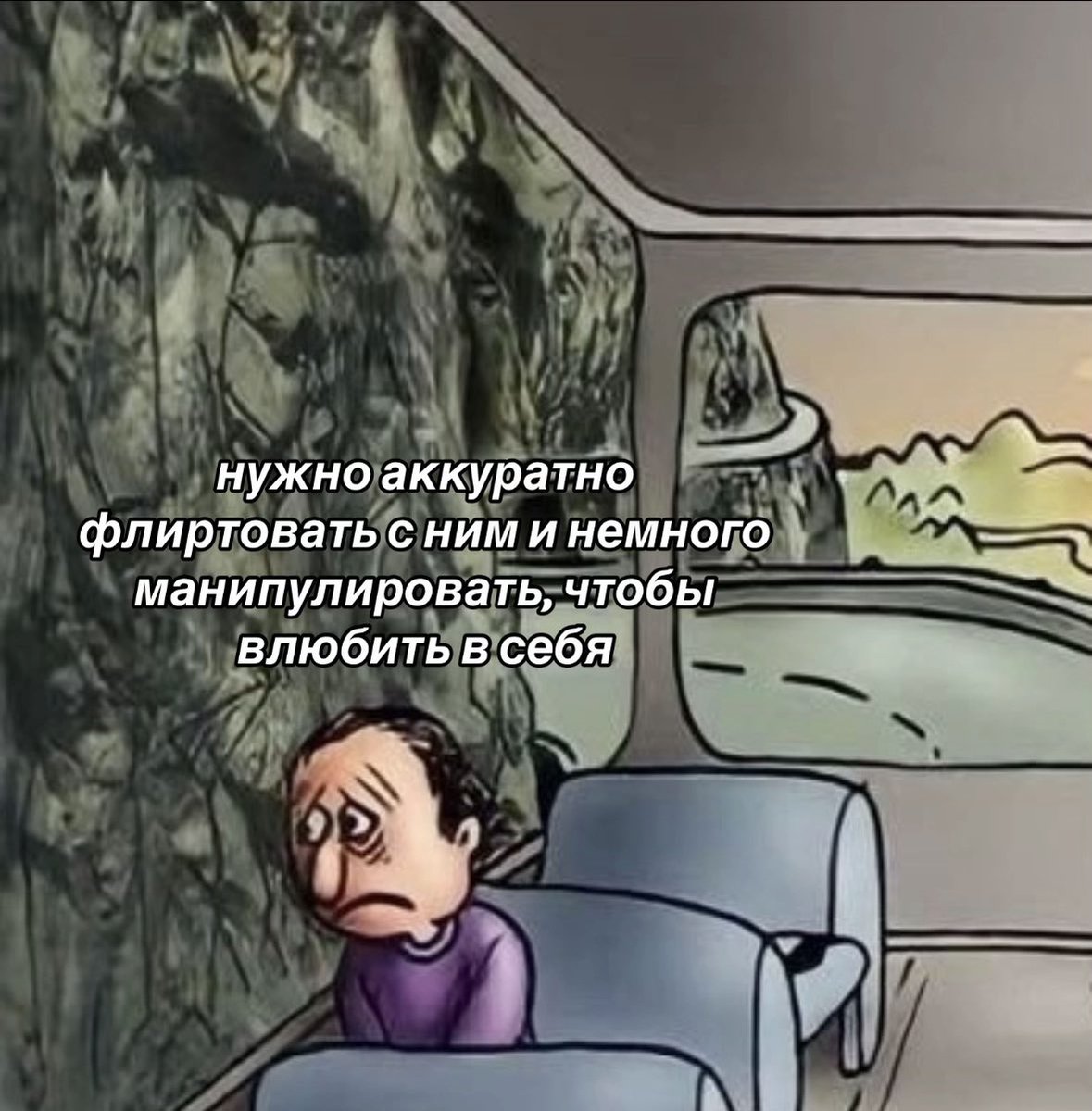 mew_slut's tweet photo. Обожаю тот факт, что мои отношения выглядят так: https://t.co/rOAg1dvCgR