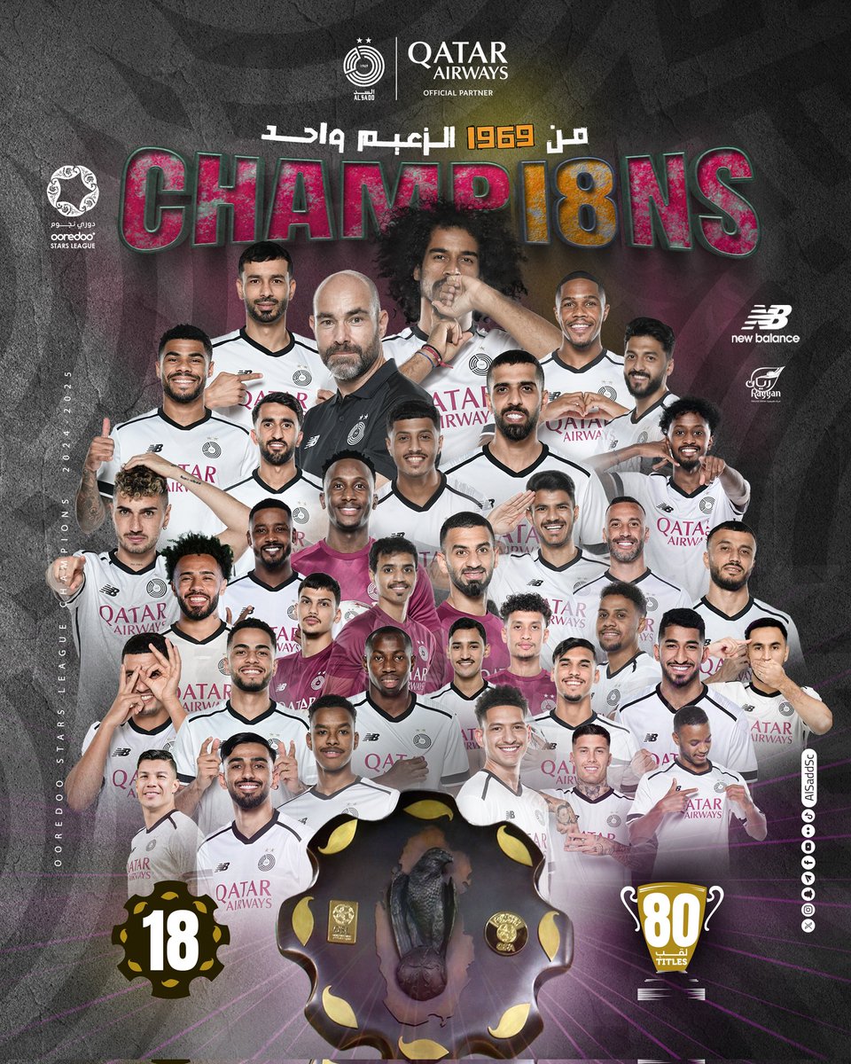#CHAMP80NS
#البطولة_80
#السد_بطل_الدوري_18