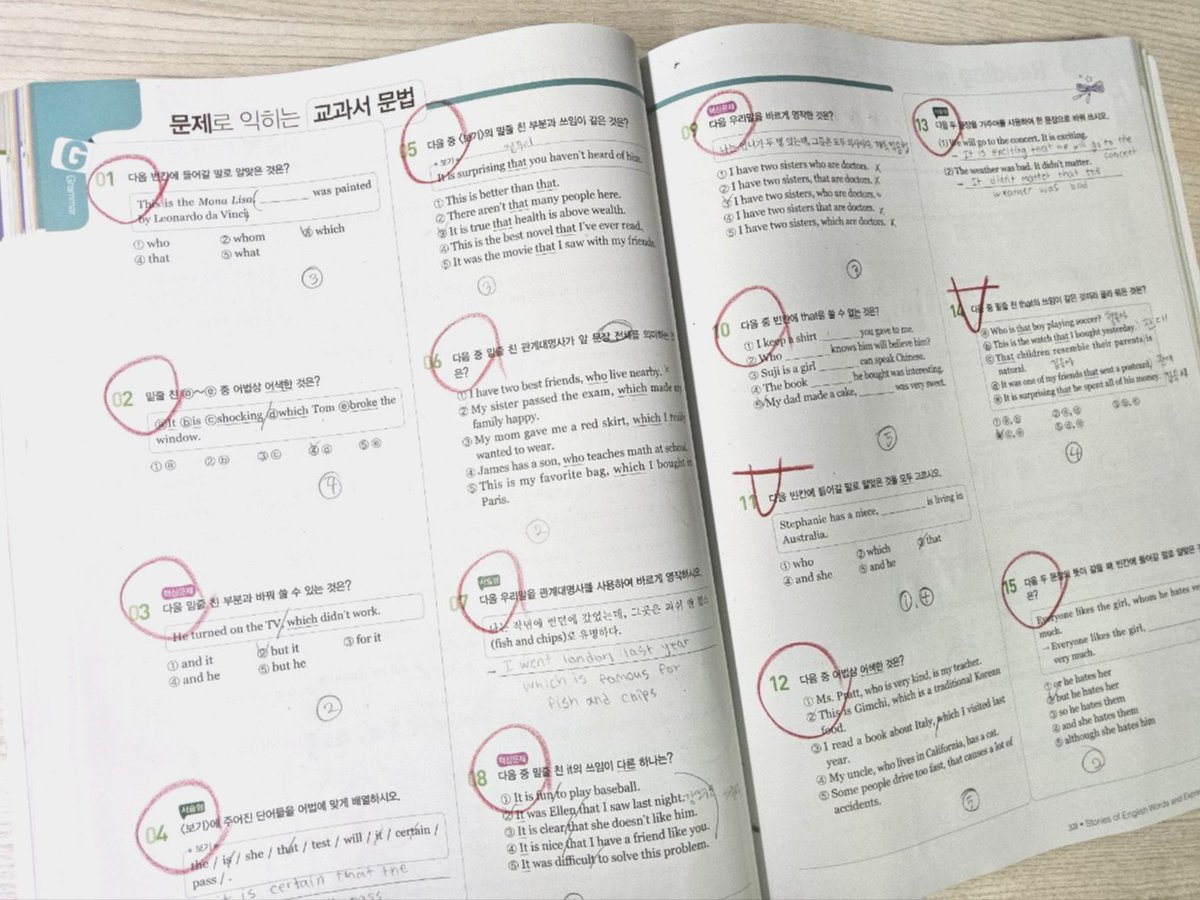 yum (@luviyuxs) on Twitter photo 