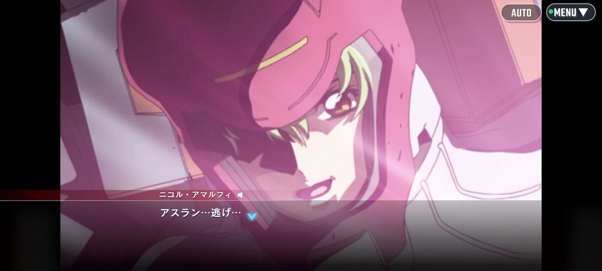 親の顔より見た
#ジージェネエターナル
