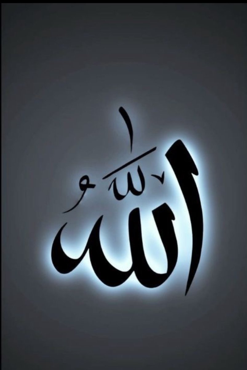 رَبِّ إِنِّي لِمَا أَنزَلْتَ إِلَيَّ مِنْ خَيْرٍ فَقِيرٌ