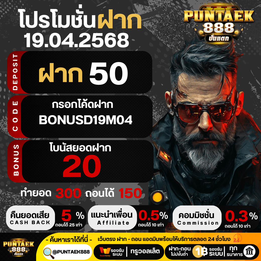 PUNTAEK888 tweet media