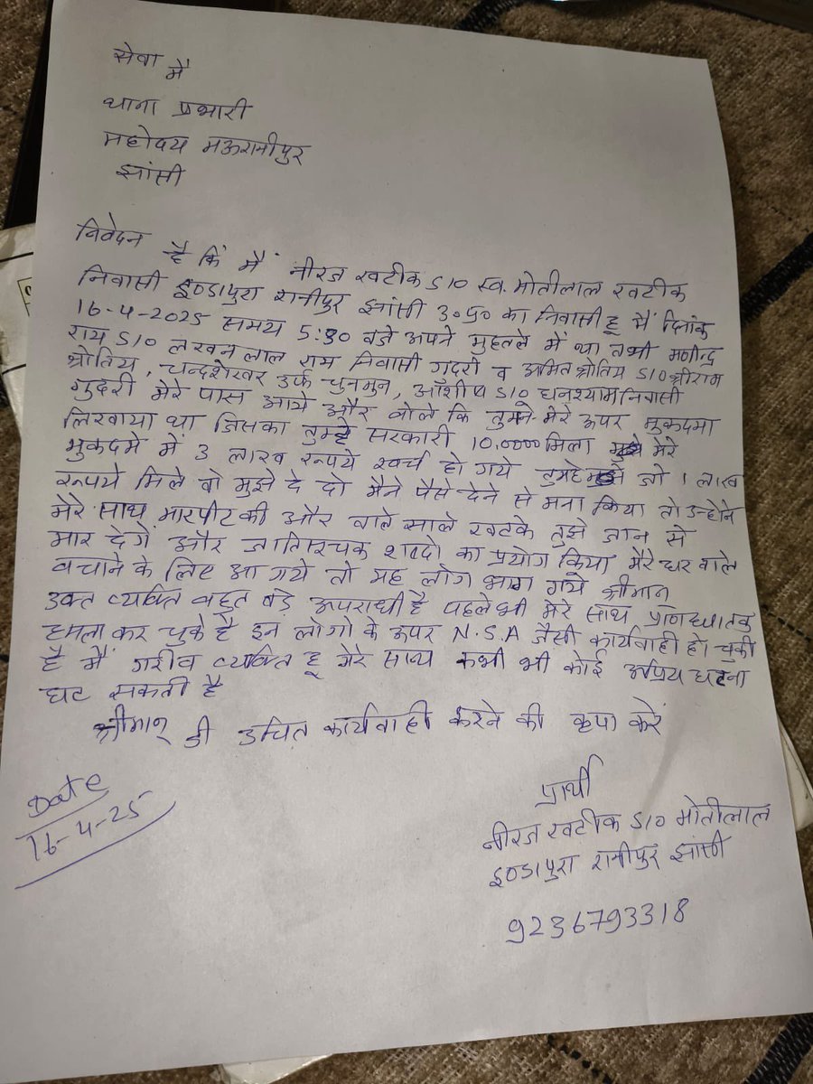 सत्य के साथी tweet media