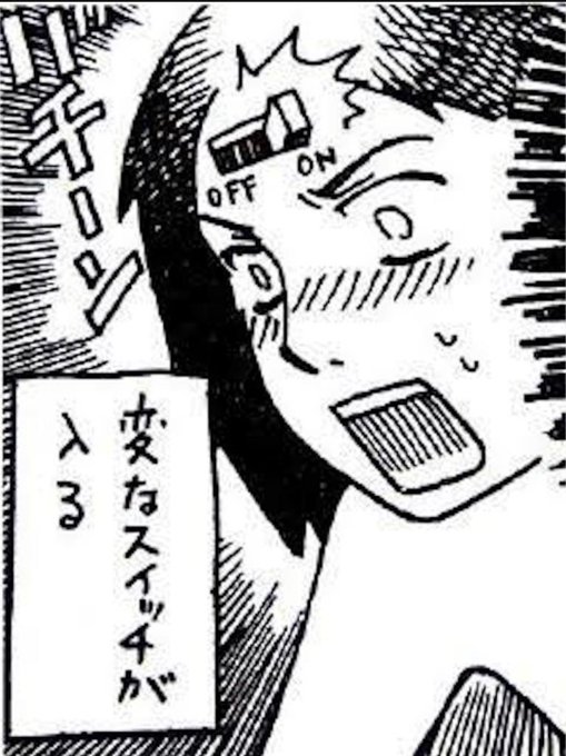 @yjmtomoaki 奴隷化しずママ… 