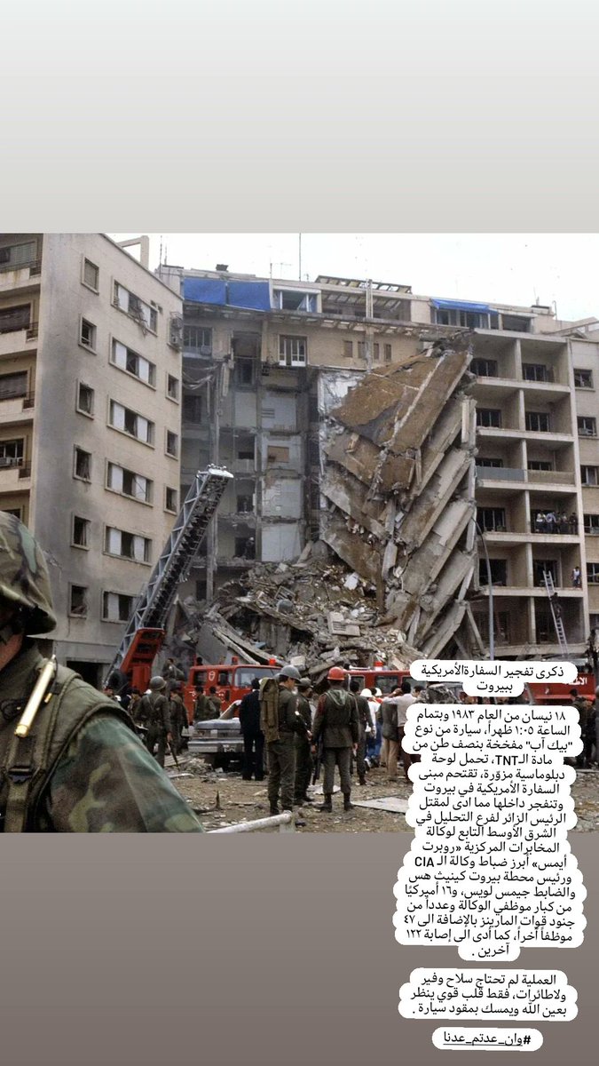 18 نسيان يوم من ايام الله 🔰