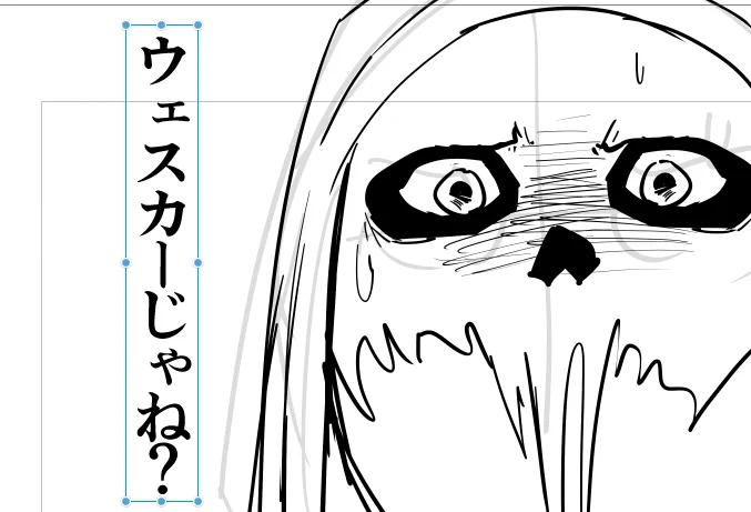 ジョーイ君かわいそう
ウェはかわいそうじゃない 