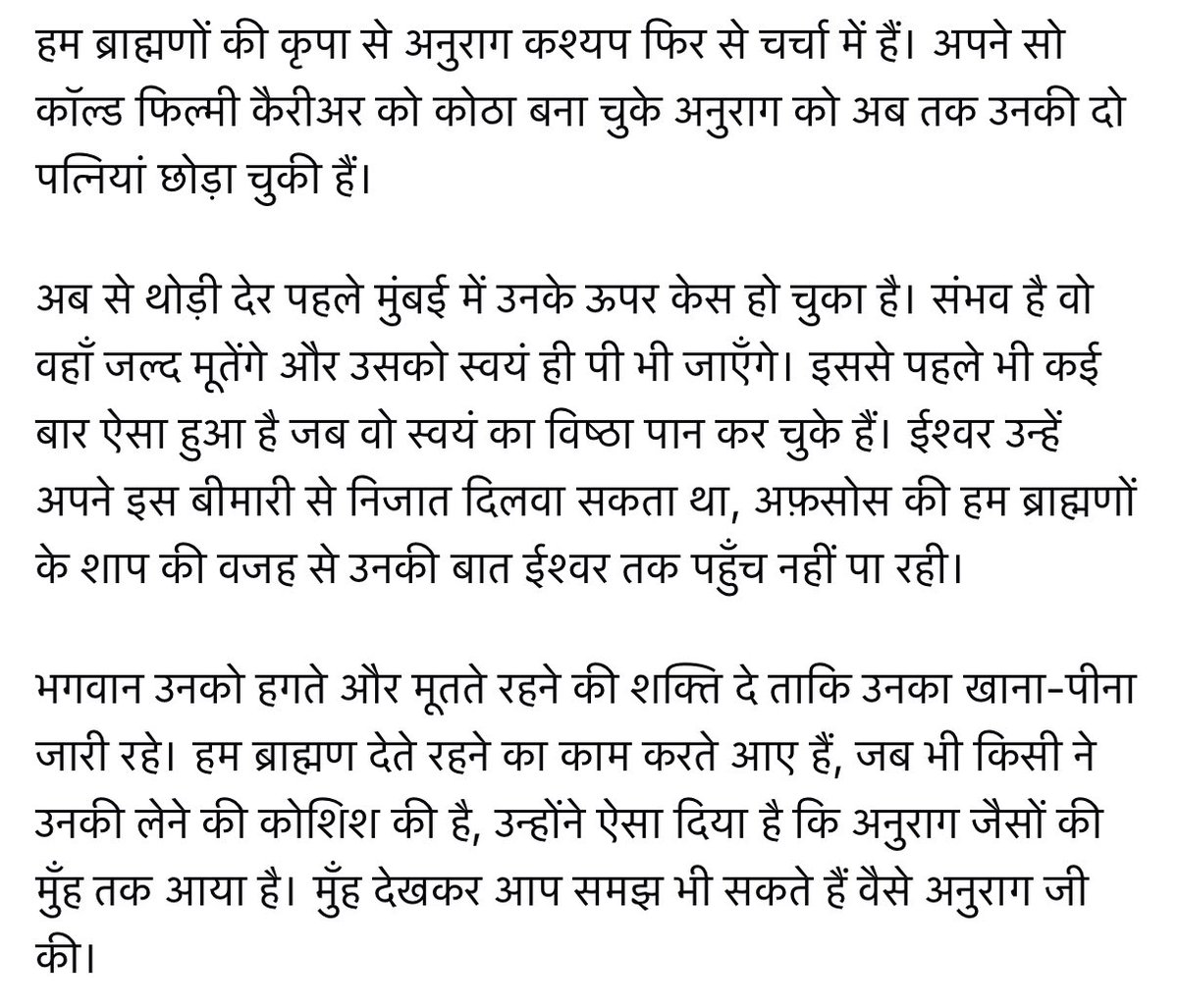 IPKJha's tweet photo. अनुराग को समर्पित https://t.co/Po9aJ8TyZ0