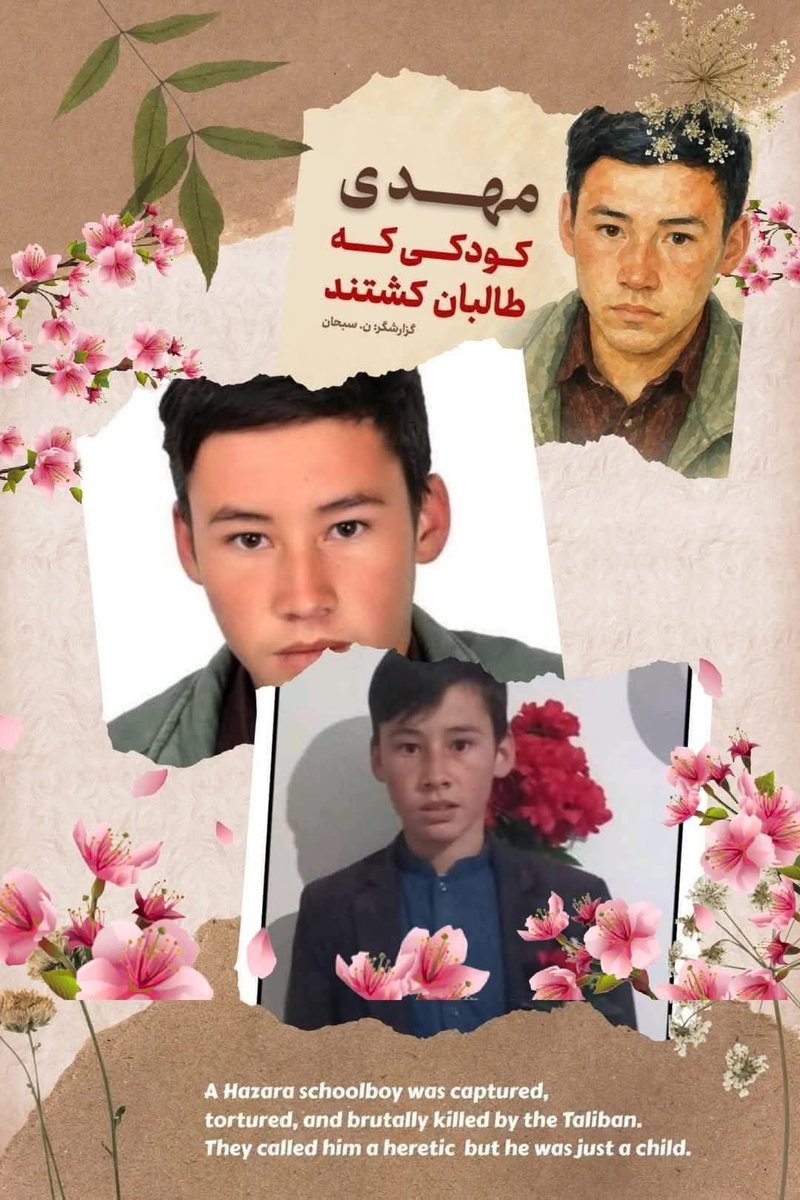 ما برای کشته شدن گیله من، باشنده وزیرستان شمالی، گریه کردیم و در مدحش نوشتیم و برایش شعر و آهنگ سرودیم...کسی نامی از مهدی نمیبرد و اشکی برایش نمیریزد....چرا؟!

"مهدی شانزده ساله، کودکی که تالبان بی رحمانه کشتند.  دست‌ها و پاهایش در چند نقطه شکستگی داشته‌اند. در تصاویری که طالبان