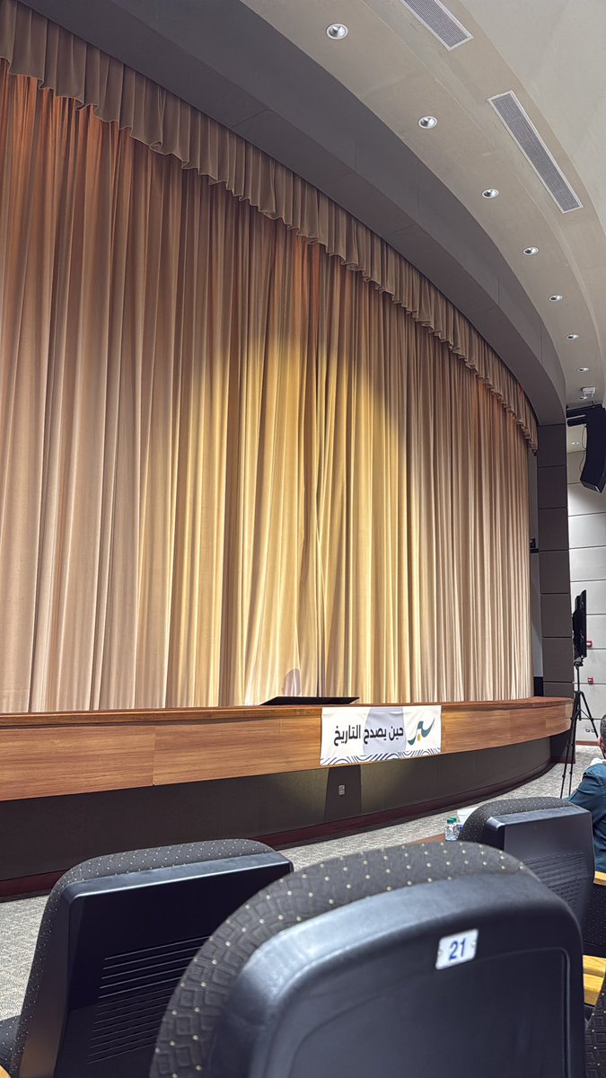 لحظات معدودة .. 
ويبدأ الحدث الأكبر 

سبر .. حين يصدح التاريخ!