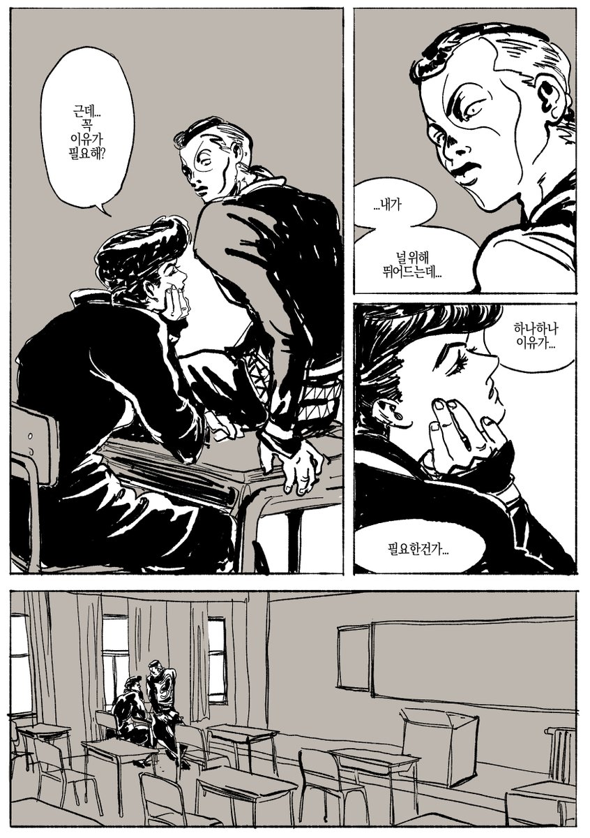 너무 아름다운 장억 먹고
예전에 그려놨던 만화 올리게 돼