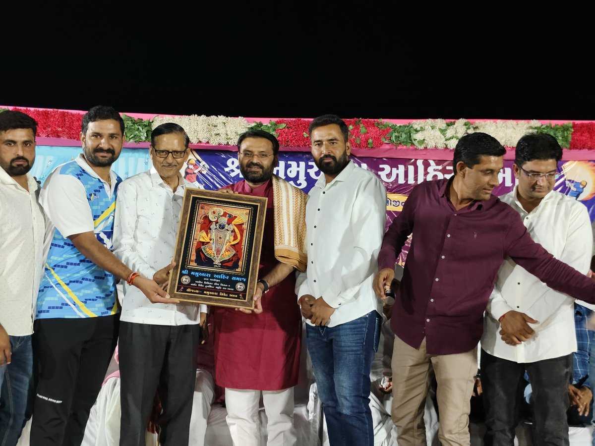 TBChhangaBJP's tweet photo. શ્રી મમુઆરા આહીર સમાજ દ્વારા આયોજિત ‘સ્મૃતિ કપ’ નાઈટ ક્રિકેટ ટુર્નામેન્ટના શુભારંભ પ્રસંગે ઉપસ્થિત રહી ખેલાડીઓનો ઉત્સાહ વધાર્યો. 
1/2
#MLAAnjar https://t.co/oBnVtfSZYD