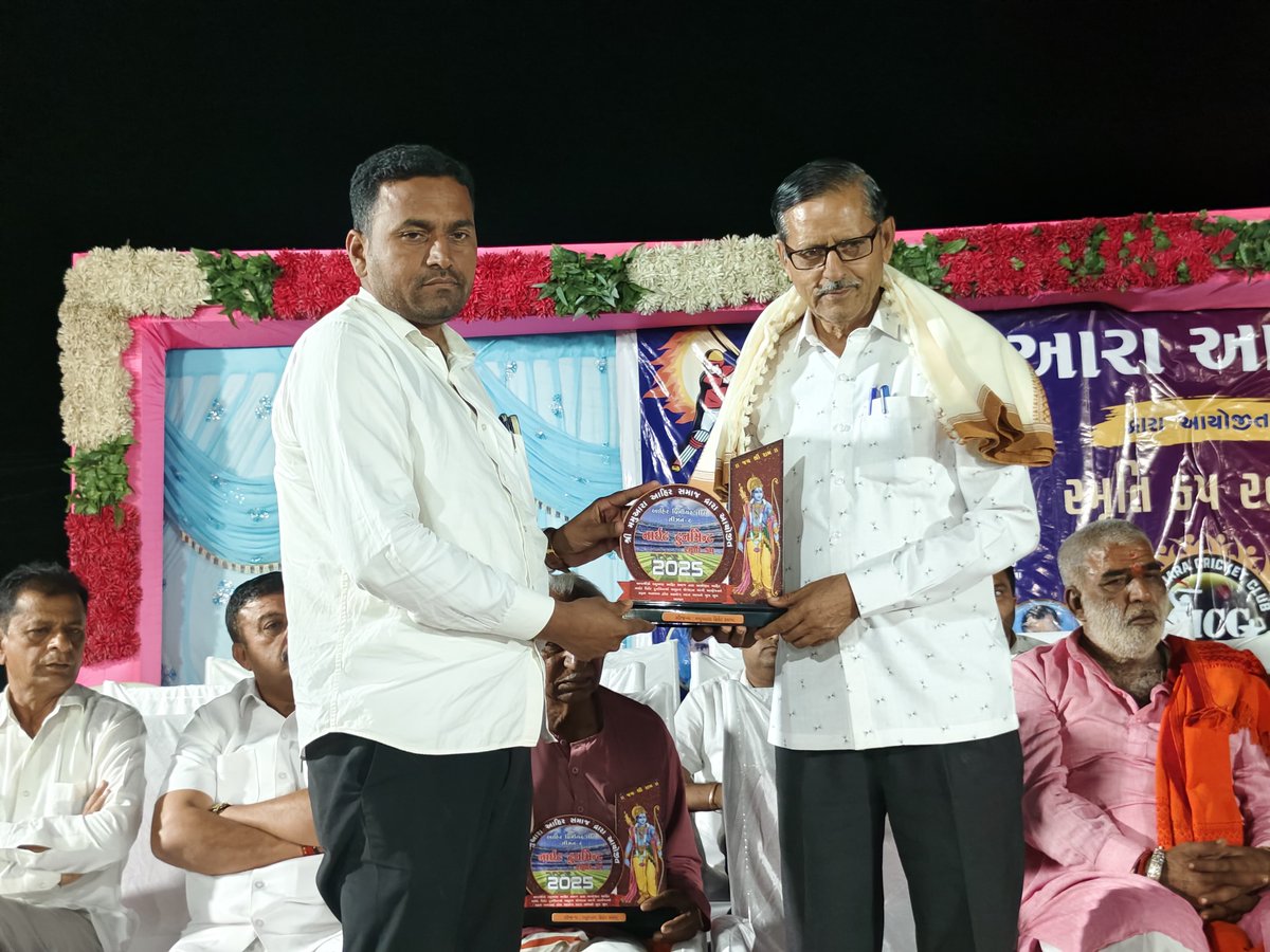 TBChhangaBJP's tweet photo. શ્રી મમુઆરા આહીર સમાજ દ્વારા આયોજિત ‘સ્મૃતિ કપ’ નાઈટ ક્રિકેટ ટુર્નામેન્ટના શુભારંભ પ્રસંગે ઉપસ્થિત રહી ખેલાડીઓનો ઉત્સાહ વધાર્યો. 
1/2
#MLAAnjar https://t.co/oBnVtfSZYD