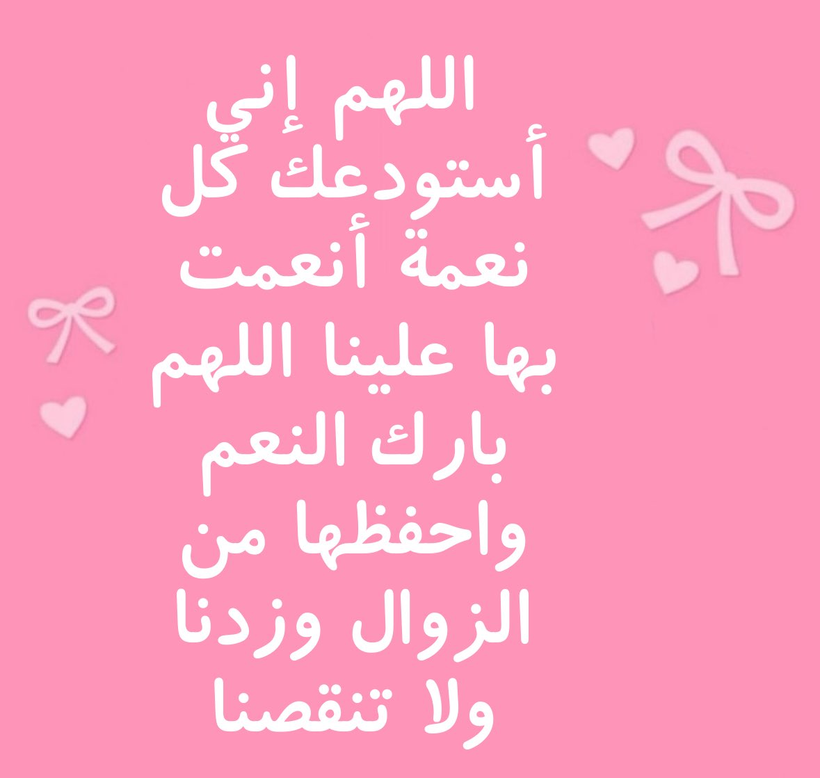 ♡ (@ad3yawithlove) on Twitter photo 