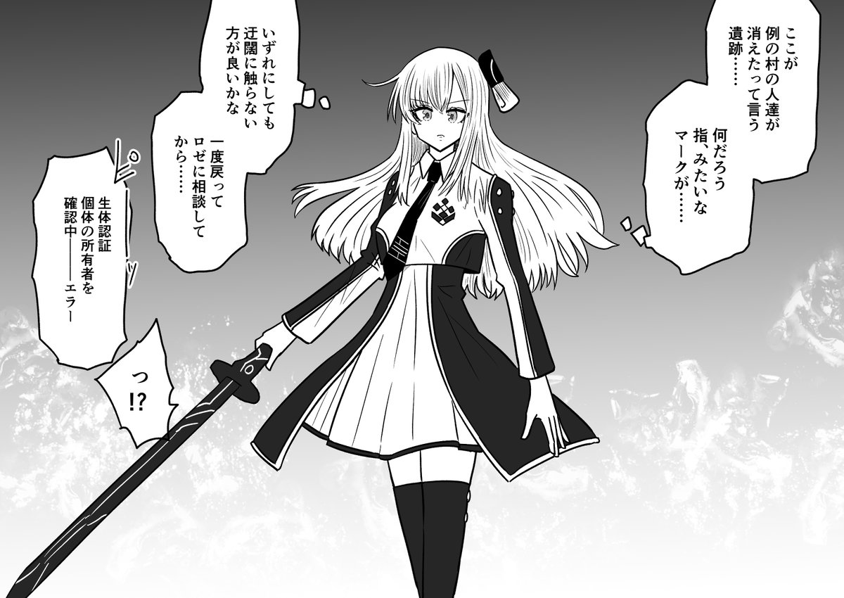 閃刀姫レイが自分自身の所有権を奪われる刻印を刻まれて、洗脳人形になる話 