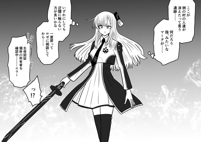 閃刀姫レイが自分自身の所有権を奪われる刻印を刻まれて、洗脳人形になる話 