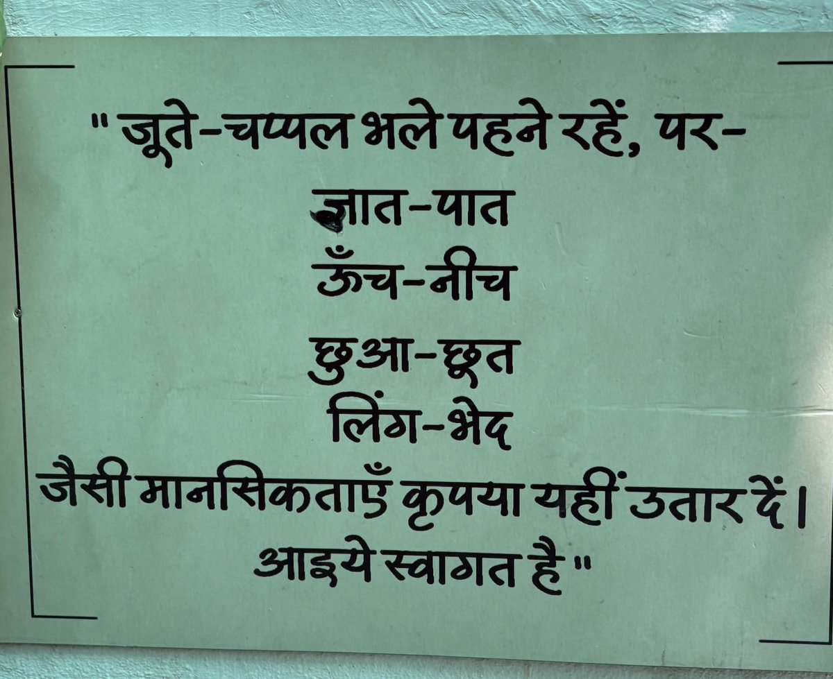 parthaskar's tweet photo. A wonderful day ends 

A particular moment in time was this sign as you enter @UDAANT1D 

Roughly summarised?

“You can come inside with your shoes on

But leave all your biases about each other…outside.

Welcome”

Indeed 💕 https://t.co/l14yQyHGyF