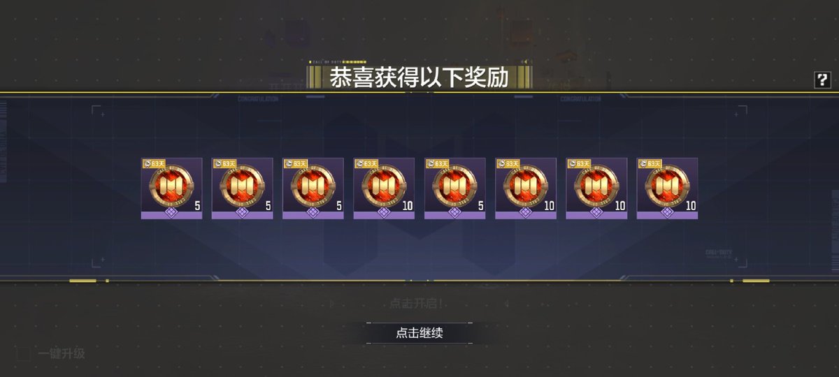 Call of Duty: Mobile News 📲 tweet media