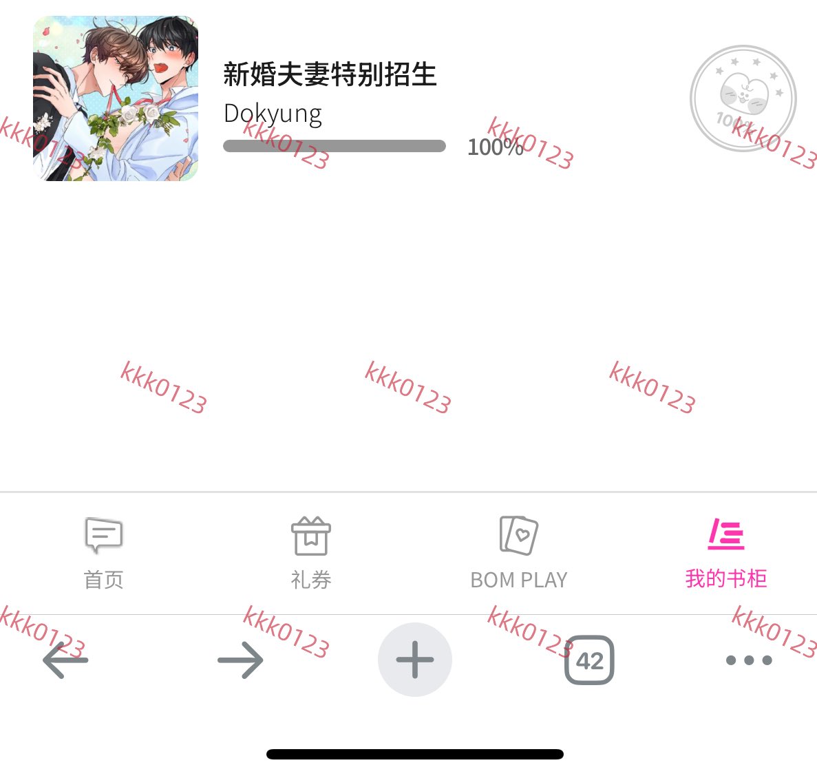 kkk012328's tweet photo. 凑个热闹🥰 https://t.co/8NboEBaqAZ