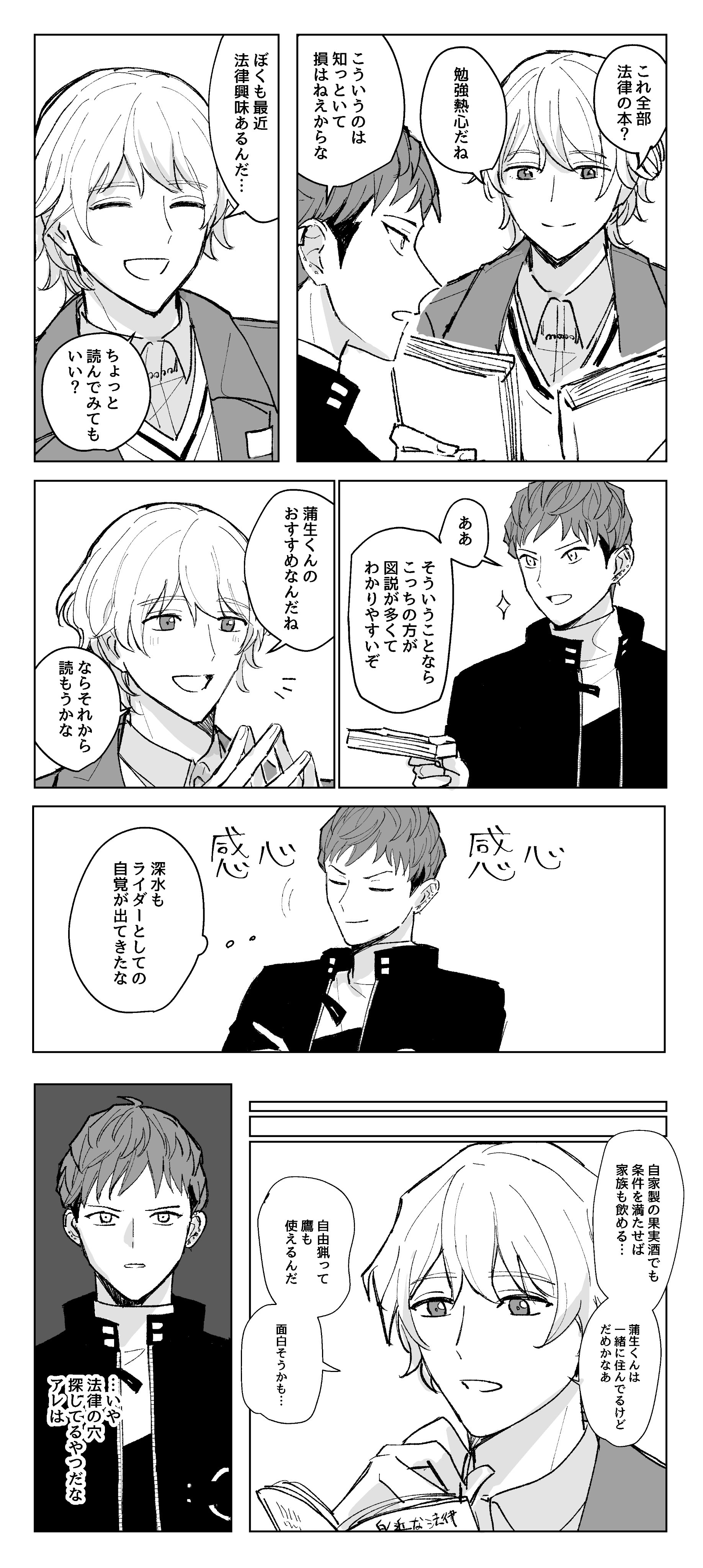 麦犬 (@mugiinu333) / X