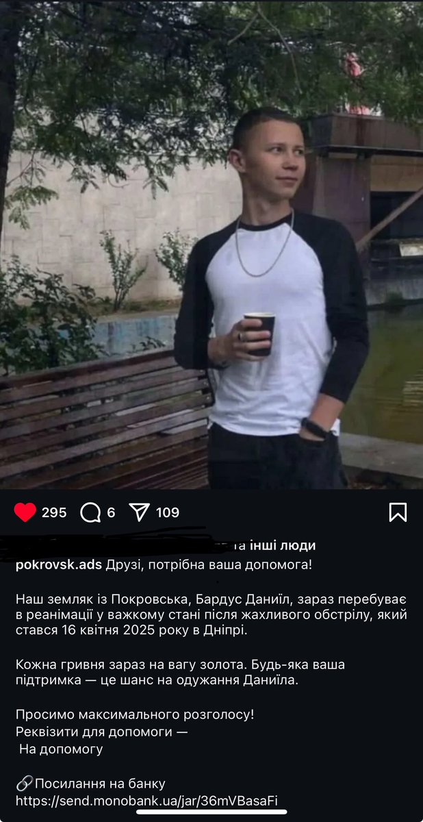 skrepny's tweet image. Колега постраждав внаслідок підарськоі атаки на Дніпро 16.04. Зараз в реанімації, минуло декілька операцій. Нижче банка, яку відкрила його сестра.
Пошерте, пліз
send.monobank.ua/jar/36mVBasaFi