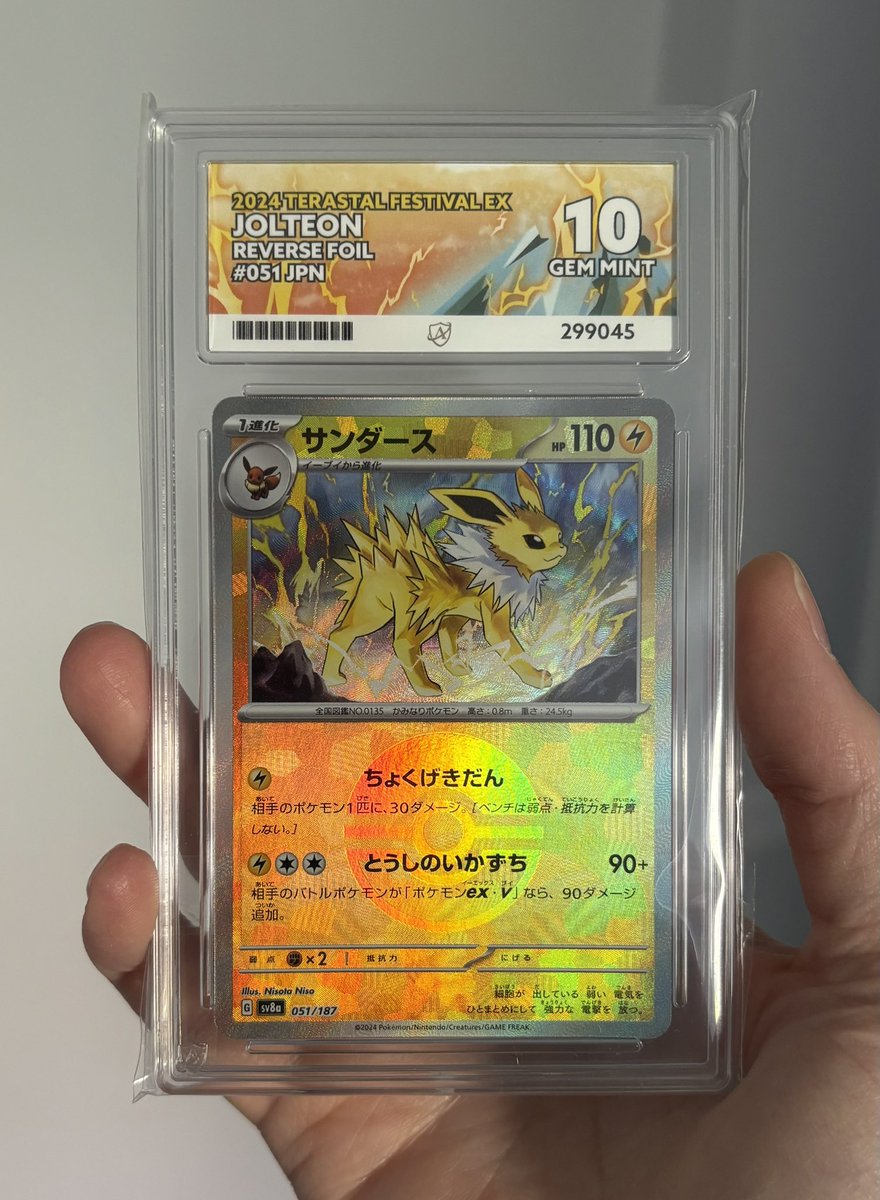 Pokemon Giveaways tweet media