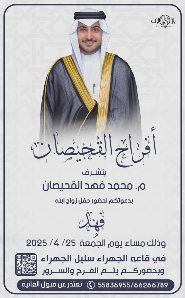 خدمة ظفيري1 tweet media