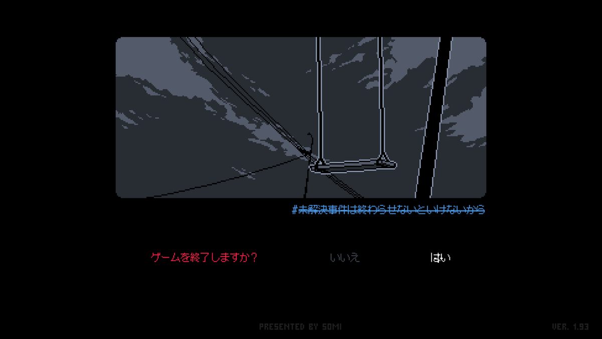 benky_1637's tweet photo. 今更やった
真相解明の気持ちよさスゲかった… https://t.co/WPcONkxpHE