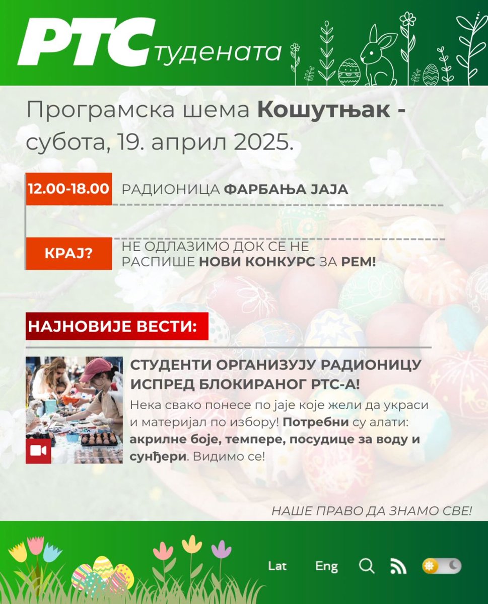 Studenti_U_Blokadi (@studentblokade) on Twitter photo 