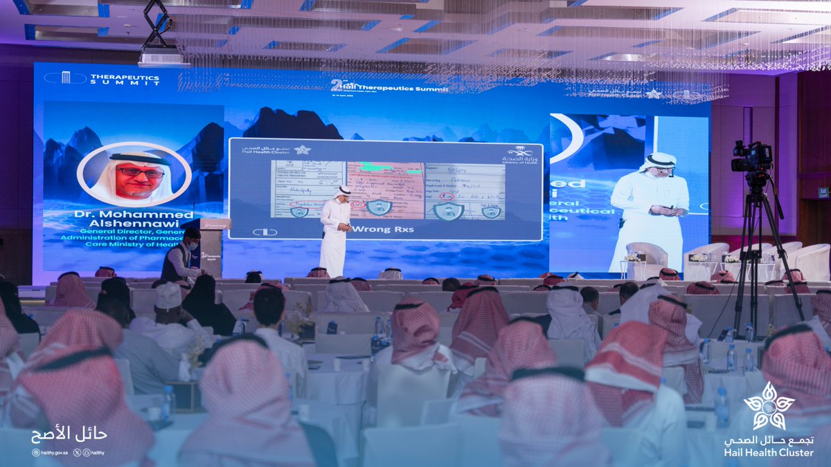تجمع حائل الصحي tweet media