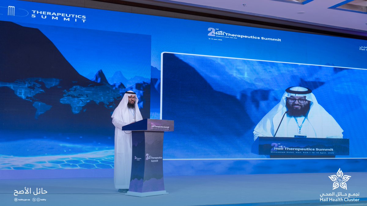تجمع حائل الصحي tweet media