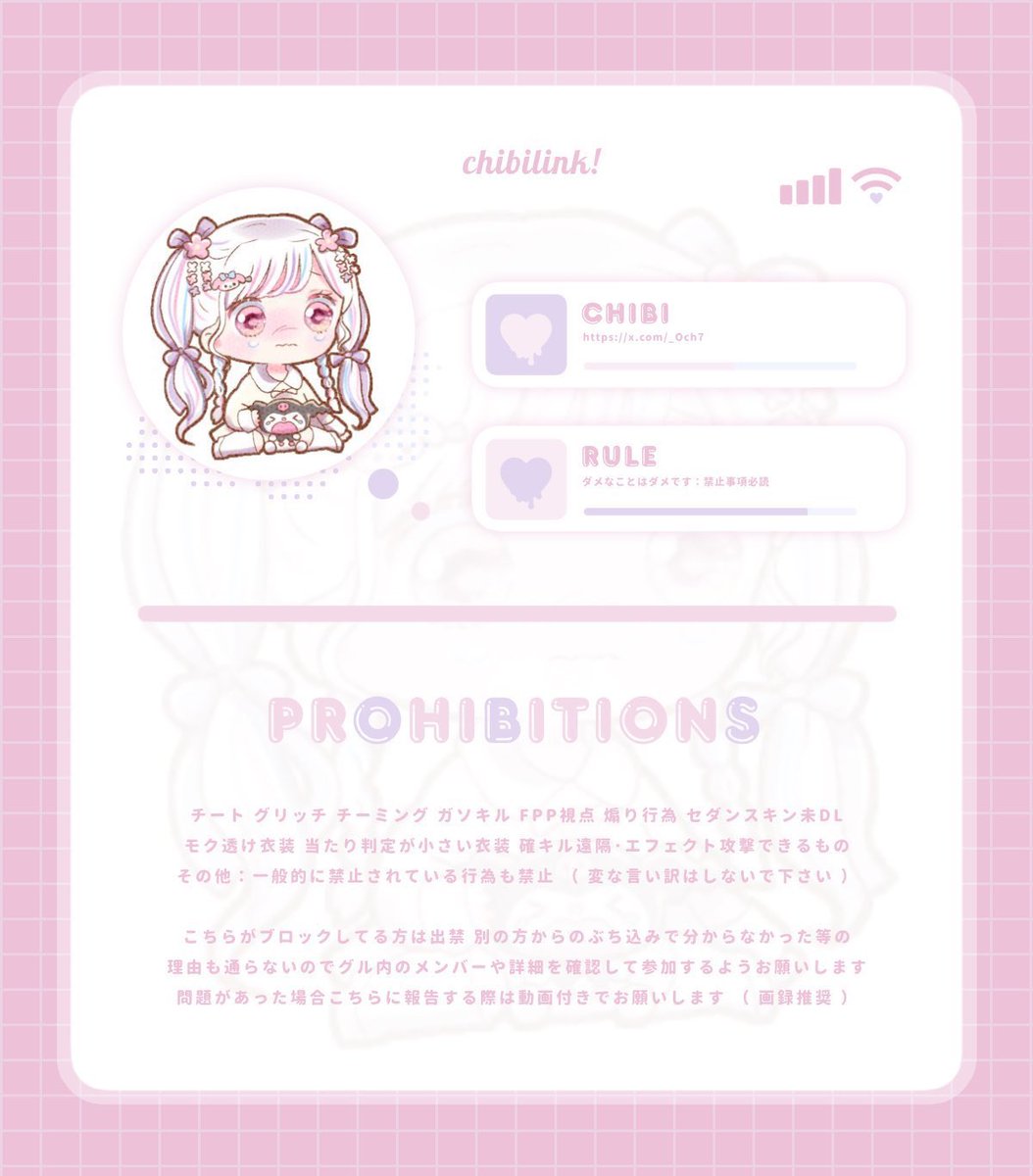 nafoc_'s tweet photo. ⠀
  #marin_flyer  𝟤𝟦𝗁 𝖱𝖾𝗅𝖺𝗒 ┈ ♡̷

  ▸   4/19 ㊏ 6:00 30:00 #デュオ 
  ▸   確 1,000×  般 500 ×p
  ▸   🧸@zk_1666 , 🐈@_Och7  FR

  ∟   追加ID  6:00  デュオ  

  𝖯𝖺𝗌𝗌 𝖩𝗎𝗌𝗍  @7_ask1  ꔛ  
⠀ https://t.co/qQCFyDFktE