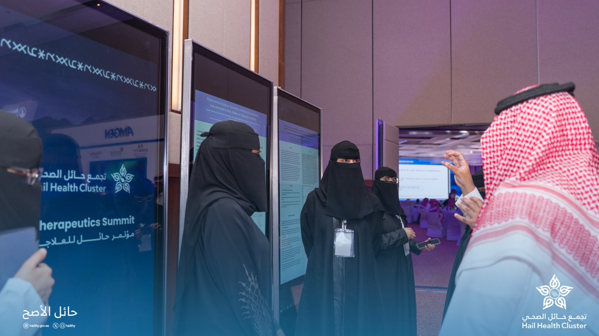 تجمع حائل الصحي tweet media