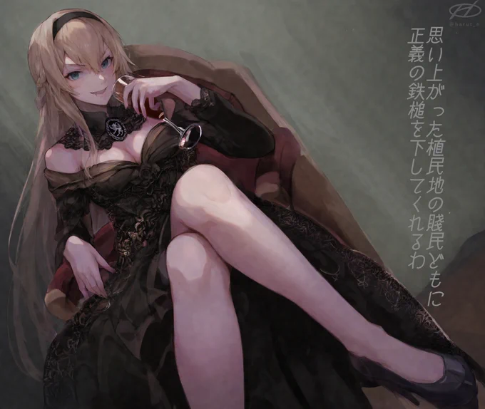 黒かった頃のヤングウォースパイト様#金髪サラサラ金曜日 