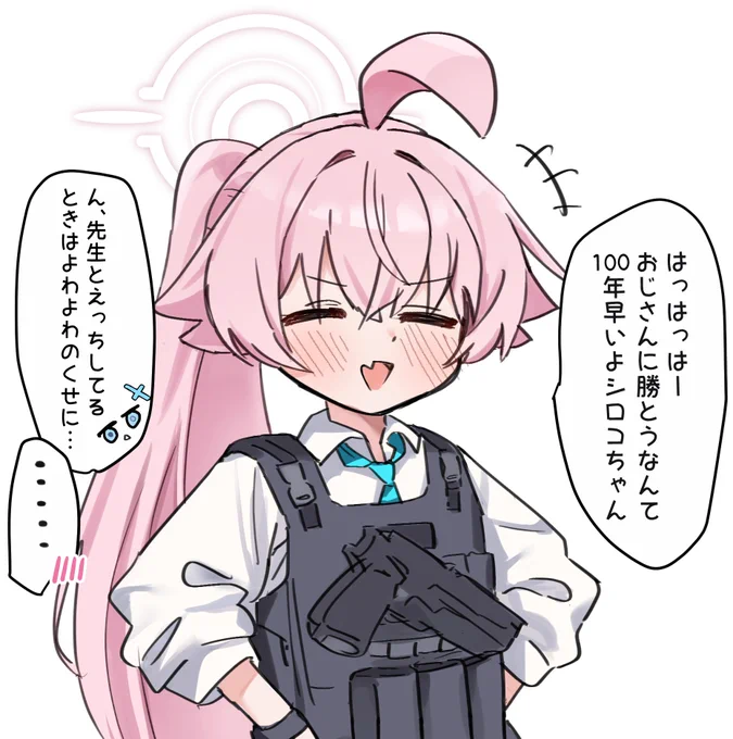 嫁 