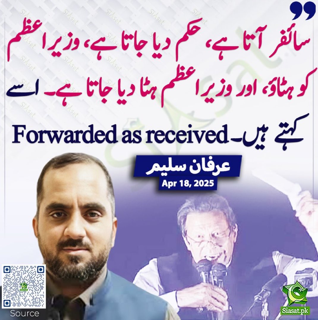 Imran Khan (@imranriazkhan) on Twitter photo 