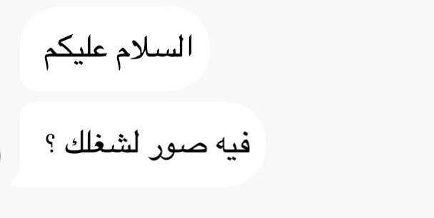 abdullahqr9's tweet photo. هل المجتمع يشوف طبيب الأسنان نقاشه ؟ https://t.co/ZfxBUOH3vk