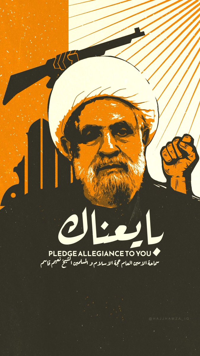 سِرْ بنا حيثُ شئتَ، فنحنُ جُندُكَ الأوفياء ..💛
#الخطاب_القاصم