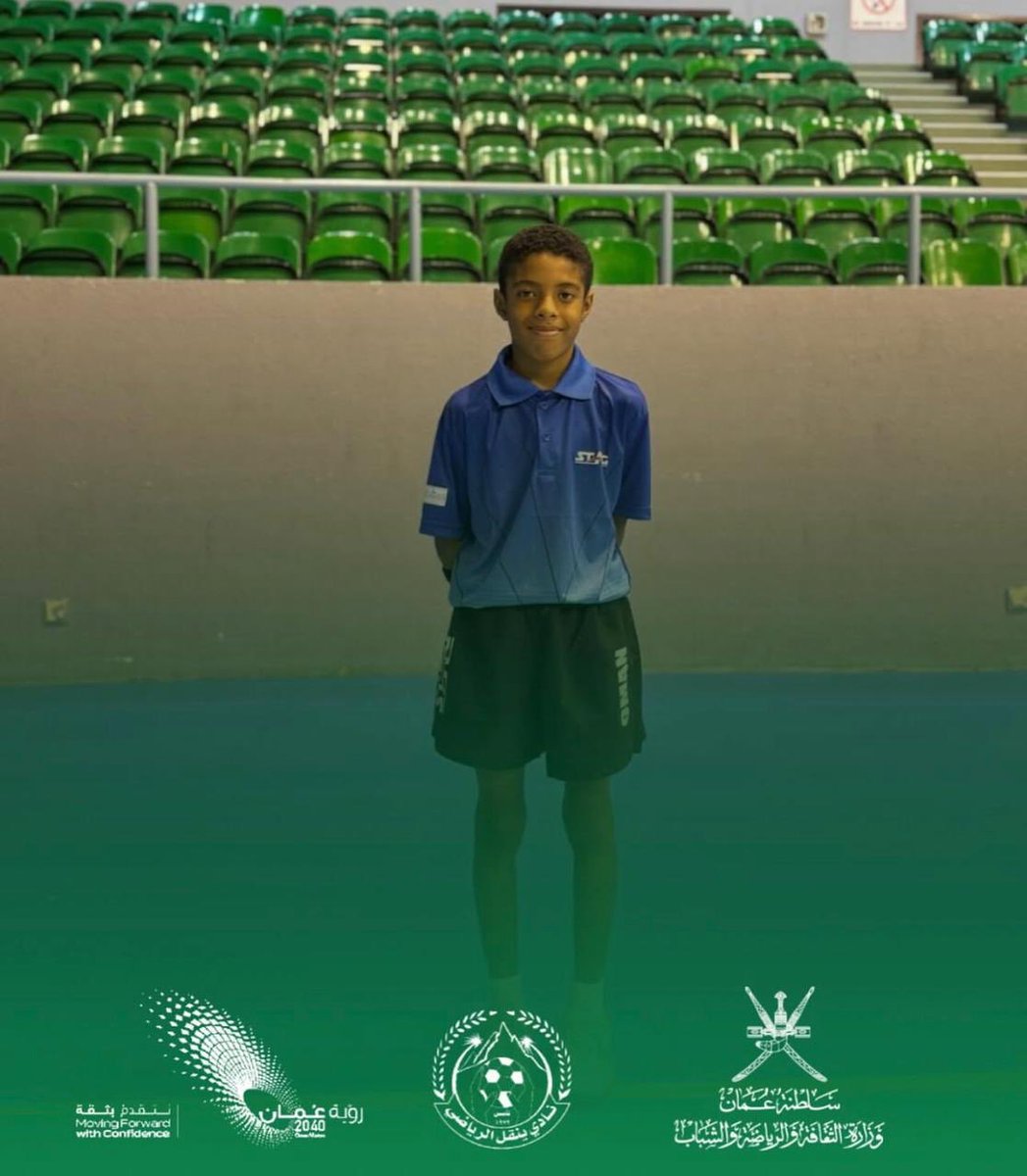 فخورين فيك #مؤمن
ونثق بمستقبلك الكبير
⭐️⭐️⭐️👏👏👏

نبارك لإبن الفريق | مؤمن بن طلال العلوي " لاعب نادي ينقل لكرة الطاولة"  لحصولة علـى المركز الثاني على مستوى السلطنة لفردي البراعم لكرة الطاولة للعام٢٠٢٥ م 

#إنجاز_شبابي