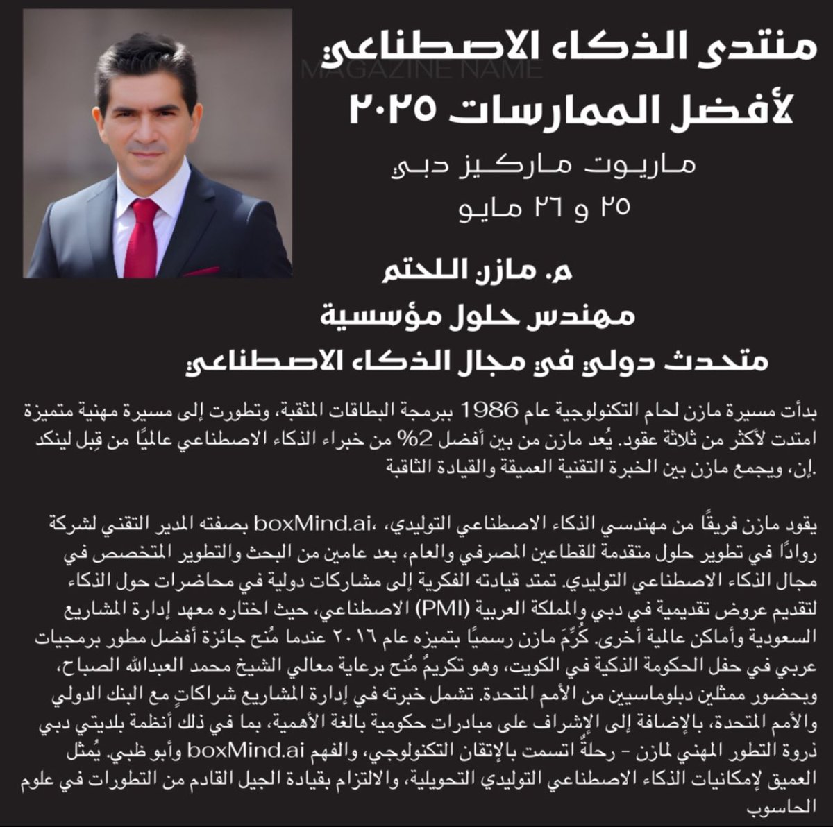 P_MOUKARZEL's tweet photo. https://t.co/q9PKUqR9Os