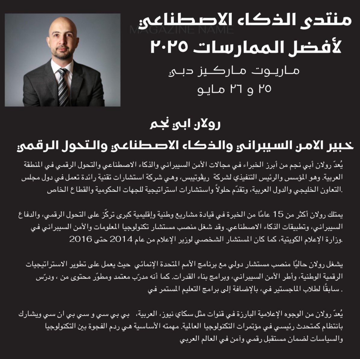 P_MOUKARZEL's tweet photo. https://t.co/q9PKUqR9Os