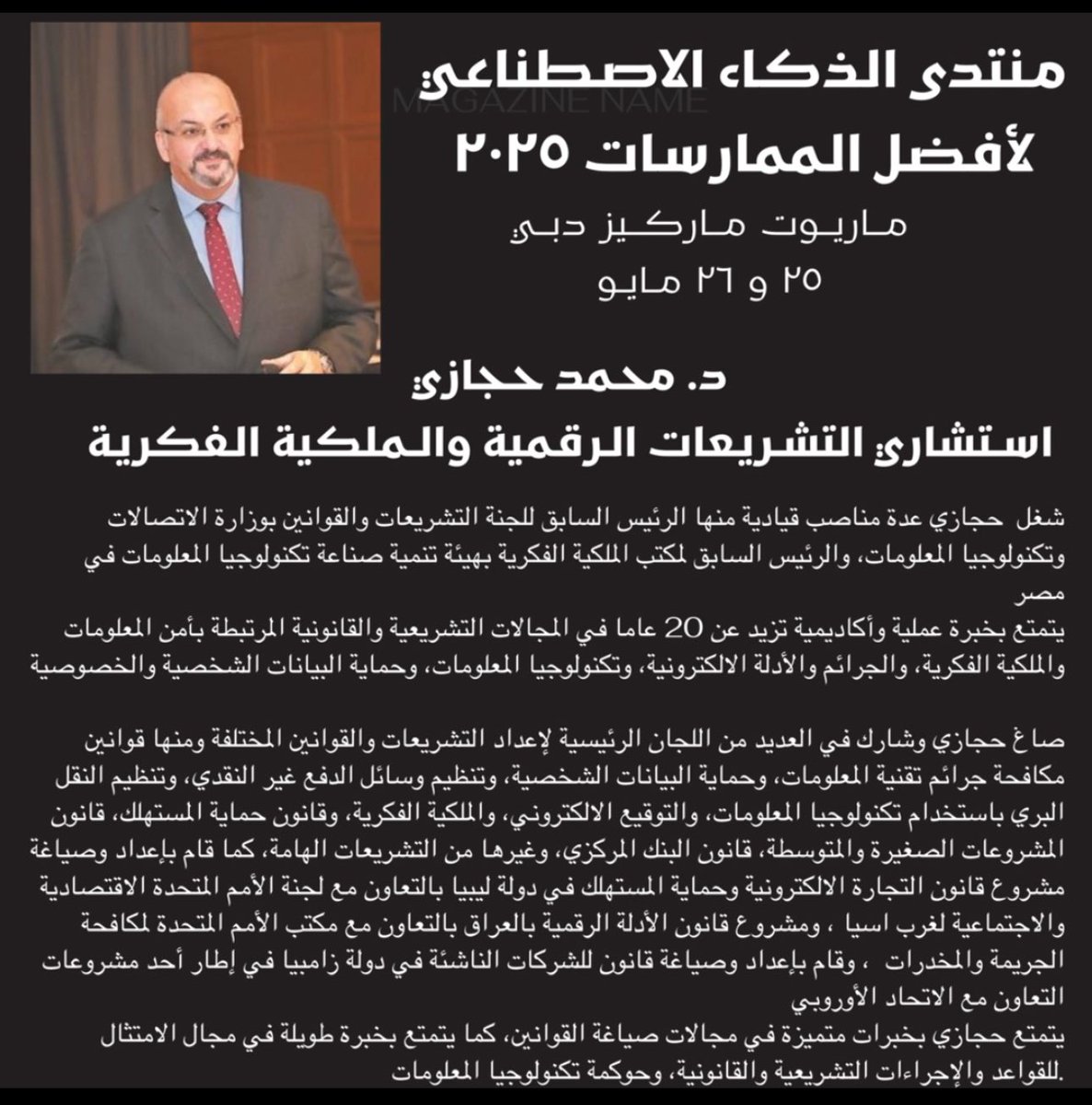 P_MOUKARZEL's tweet photo. https://t.co/tycP13ZPxX