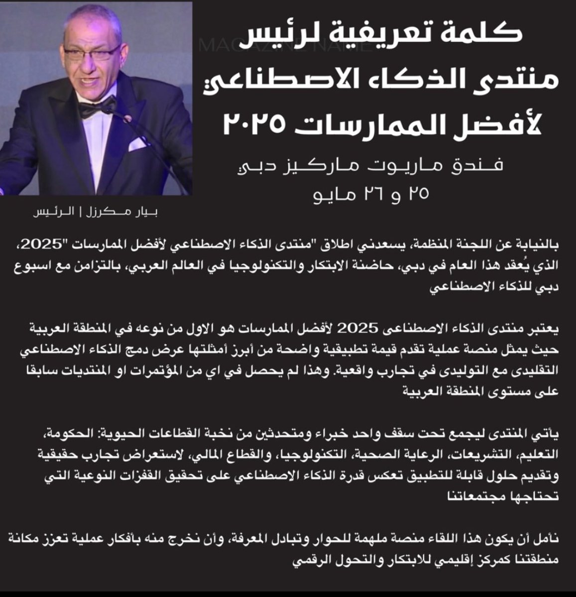 P_MOUKARZEL's tweet photo. https://t.co/tycP13ZPxX