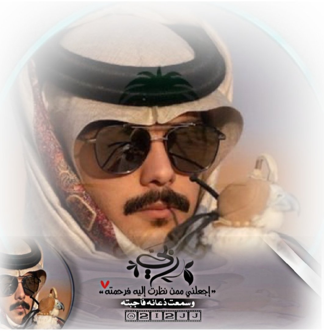 🇦🇪 φɾìղçҽ البرنـس 🇸🇦 (@fdddll) on Twitter photo #دعم_البرنس
#فخمين👇🏻
۞<a href="/7tttJ/">ᘓɹ̇ɹ̤jɺI g͠ᓄɹɹɹ</a>
۞<a href="/2i2jj/">الحربي 👑</a>
۞<a href="/jji1jj/">AL-harbi👑</a>
۞<a href="/jDiiil/">φɾìղçҽالــبرنــس</a>
۞<a href="/rnyyi/">بنت الاڪــᬽـ꙰❤𝄠ۛـابࢪ</a>
۞<a href="/s_1bl/">🆇ʊ̤ȷg᎗ɹɹ̈̇ɹ᎗ɺlↄ᎗ɹ̤᎗ɹɹɹ𓀛</a>
۞<a href="/mirl00/">Miral</a>
۞<a href="/5GG33/">🇮🇶🇮🇶 Haider Ali 🇮🇶🇮🇶</a>
۞<a href="/sa1uq/">࿐✫ 𝓢𝓐𝓡𝓐𝓗 ✫ ࿐</a>
۞<a href="/E8Si9/">بــيــســا 𝕏</a>
۞<a href="/1m_11m/">غـــريب الـــدار</a>
۞<a href="/nor3rh/">💎Nor elrhman💎</a>
۞<a href="/_i20i2/">اميرتهـ ...🅰️💙</a>
۞<a href="/514i1/">☼︎ᵃˡⁱ عَـیْنَمّْ</a>
۞<a href="/n9_zas/">𝐒𝐚𝐢𝐟 𝐀𝐥-𝐌𝐮𝐭𝐚𝐢𝐫𝐢</a>
۞<a href="/aa1ji/">عـــــــــــــزوز 🇸🇦🇸🇦</a>
۞<a href="/Ghi1D/">غـــــــــيداء 🌺</a>
۞<a href="/12ZZZ22/">دختور🔥🔥</a>
۞<a href="/Sana_IIK/">KhanZaadi 🦋</a>
۞<a href="/a0658338/">للدعم 𝑨𝑩𝑫 𝑨𝑳𝑮𝑵𝑰</a>
۞<a href="/poohglm/">بوح القلم</a>
۞<a href="/7DmR7/">๔є๓เг</a>
۞<a href="/aaii__iio11/">ألَــــ💙حًربًيَــ💙ــــهّہ 💙🦋💙🦌💙</a>
۞<a href="/wrjji9/">♡نبض الشوق ♡</a>
۞<a href="/1vwv3/">𝕏فــــيصل </a>
۞<a href="/i_am_IBBU/">ABRAR AHMAD KHAN</a>
۞<a href="/ss25yy1/">y.s.u</a>
۞<a href="/WehbeYm2/">YmWehbe حساب بديل</a> #دعم_البرنس
#فخمين👇🏻
۞<a href="/7tttJ/">ᘓɹ̇ɹ̤jɺI g͠ᓄɹɹɹ</a>
۞<a href="/2i2jj/">الحربي 👑</a>
۞<a href="/jji1jj/">AL-harbi👑</a>
۞<a href="/jDiiil/">φɾìղçҽالــبرنــس</a>
۞<a href="/rnyyi/">بنت الاڪــᬽـ꙰❤𝄠ۛـابࢪ</a>
۞<a href="/s_1bl/">🆇ʊ̤ȷg᎗ɹɹ̈̇ɹ᎗ɺlↄ᎗ɹ̤᎗ɹɹɹ𓀛</a>
۞<a href="/mirl00/">Miral</a>
۞<a href="/5GG33/">🇮🇶🇮🇶 Haider Ali 🇮🇶🇮🇶</a>
۞<a href="/sa1uq/">࿐✫ 𝓢𝓐𝓡𝓐𝓗 ✫ ࿐</a>
۞<a href="/E8Si9/">بــيــســا 𝕏</a>
۞<a href="/1m_11m/">غـــريب الـــدار</a>
۞<a href="/nor3rh/">💎Nor elrhman💎</a>
۞<a href="/_i20i2/">اميرتهـ ...🅰️💙</a>
۞<a href="/514i1/">☼︎ᵃˡⁱ عَـیْنَمّْ</a>
۞<a href="/n9_zas/">𝐒𝐚𝐢𝐟 𝐀𝐥-𝐌𝐮𝐭𝐚𝐢𝐫𝐢</a>
۞<a href="/aa1ji/">عـــــــــــــزوز 🇸🇦🇸🇦</a>
۞<a href="/Ghi1D/">غـــــــــيداء 🌺</a>
۞<a href="/12ZZZ22/">دختور🔥🔥</a>
۞<a href="/Sana_IIK/">KhanZaadi 🦋</a>
۞<a href="/a0658338/">للدعم 𝑨𝑩𝑫 𝑨𝑳𝑮𝑵𝑰</a>
۞<a href="/poohglm/">بوح القلم</a>
۞<a href="/7DmR7/">๔є๓เг</a>
۞<a href="/aaii__iio11/">ألَــــ💙حًربًيَــ💙ــــهّہ 💙🦋💙🦌💙</a>
۞<a href="/wrjji9/">♡نبض الشوق ♡</a>
۞<a href="/1vwv3/">𝕏فــــيصل </a>
۞<a href="/i_am_IBBU/">ABRAR AHMAD KHAN</a>
۞<a href="/ss25yy1/">y.s.u</a>
۞<a href="/WehbeYm2/">YmWehbe حساب بديل</a>