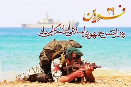 Mohamady338's tweet photo. ای ارتش

از نفس سبز شماست

که مرزهای وطن

خط اَمنِ زیستن را

به دور نقشه سرخ ایمان ترسیم می­کند
#ارتش_انقلابی https://t.co/C865ZxJdA0