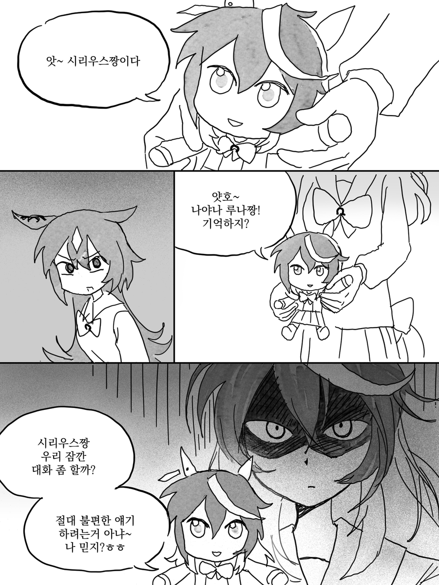 uuzzangohayo's tweet photo. https://t.co/6fL3O1dICG
