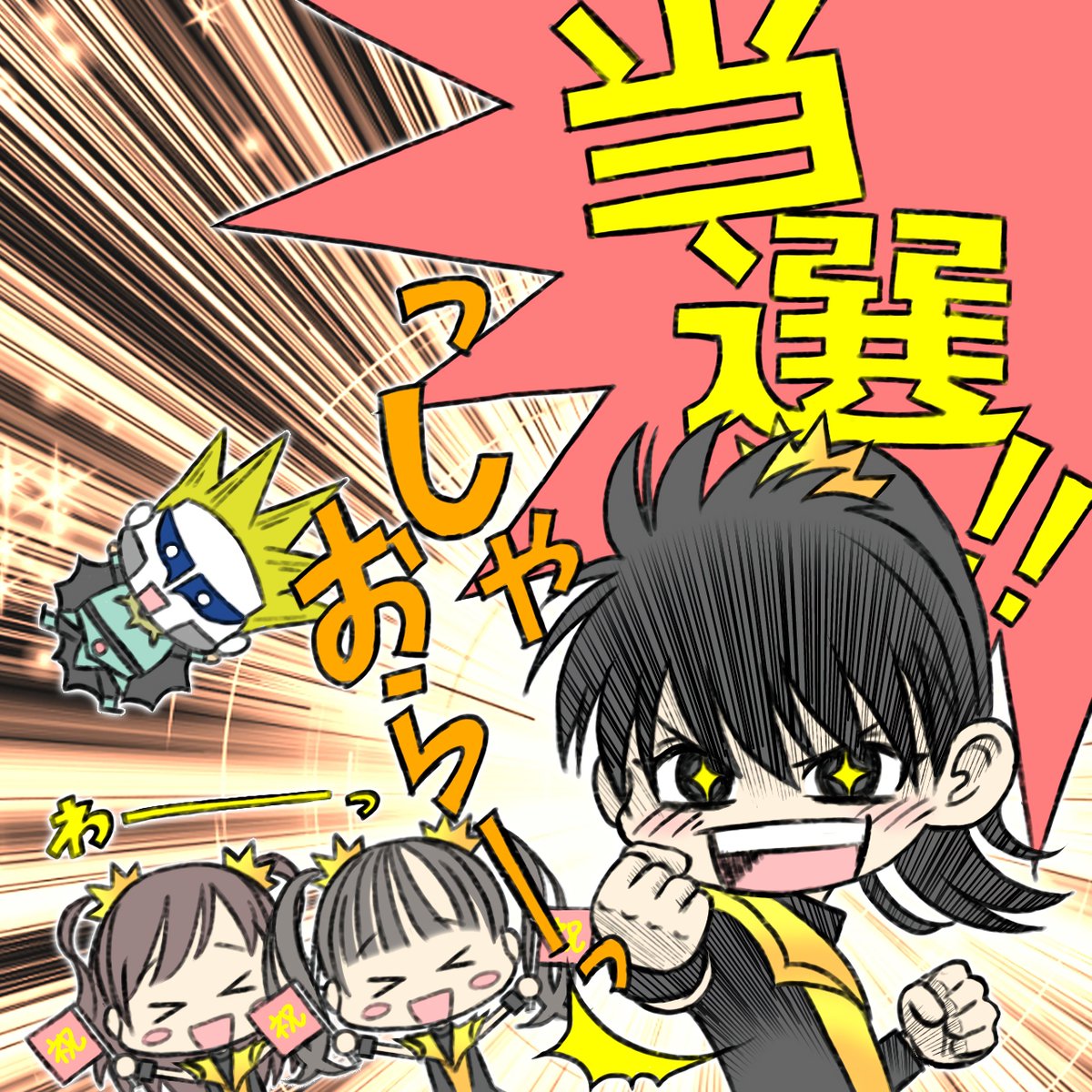 クレカ変動キーター！！
#悪魔が来たりてベビメタる 
#BABYMETAL #聖飢魔II