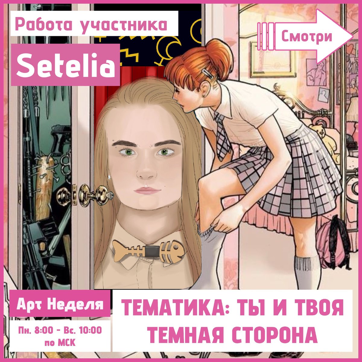 lazy_unit's tweet photo. 👋 Аве, всем путники!

🎨 Представляем арт нашего участника по тринадцатой Арт-Неделе от Setelia

#25U | #2D_25U  | #ART_25U |  #FANTASYWEEK_25U | #SETELIA_25U

#ДИДЖТЛ | #АРТ | #ХУДОЖНИК | #ART | #DIGITAL_ART | #ARTS | #DRAWING | #PAINTING | #ILLUSTRATION https://t.co/CyxTsFXcy4