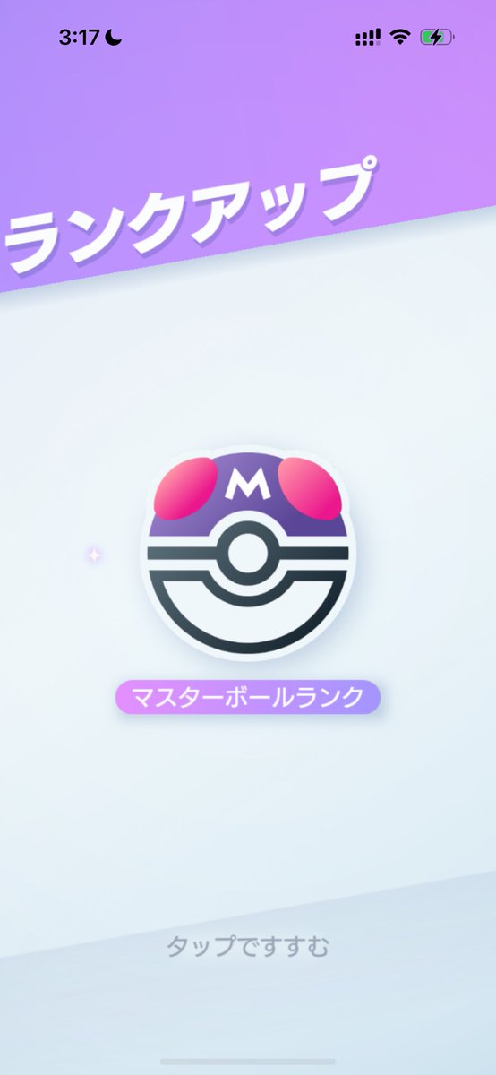 alight431's tweet photo. マスター辿り着いた〜✌️
#ポケポケ https://t.co/CLMqFlv3xf